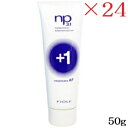 フィヨーレ np3.1 ネオプロセス AFプラス1 50g ×24セット