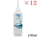 フィヨーレ np3.1 ネオプロセス DF1 130ml ×12セット