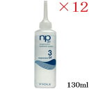 フィヨーレ np3.1 ネオプロセス DF3 130ml ×12セット
