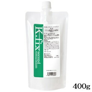 Rakuten - セフティ K.fix セカンドエマルジョン 400g (医薬部外品)