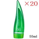 ホリカホリカ アロエ99% スージングジェル 有香料 55ml ×20セット