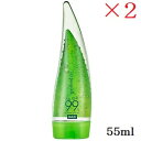 ホリカホリカ アロエ99% スージングジェル 無香料 55ml ×2セット
