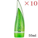 ホリカホリカ アロエ99% スージングジェル 無香料 55ml ×10セット