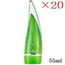 ホリカホリカ アロエ99% スージングジェル 無香料 55ml ×20セット