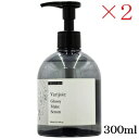 (特価)ディアテック ヴァリジョア グロッシーメイクセラム 300ml ×2セット