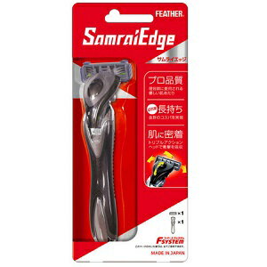 フェザーエフシステム サムライエッジホルダーSE-H 替刃1個付 フェザーエフシステム サムライエッジホルダーSE-H 替刃1個付