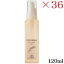 ミルボン クロナ デイアンドナイトオイル 120ml ×36セット