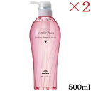 ミルボン ジェミールフラン シャンプー H ハート 500ml ×2セット