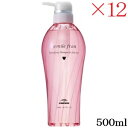 ミルボン ジェミールフラン シャンプー H ハート 500ml ×12セット