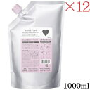 ミルボン ジェミールフラン シャンプー H ハート 1000ml レフィル 詰替用 ×12セット