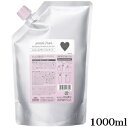 ミルボン ジェミールフラン シャンプー H ハート 1000ml レフィル 詰替用