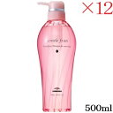 ミルボン ジェミールフラン シャンプー D ダイヤ 500ml ×12セット