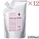 ミルボン ジェミールフラン シャンプー D ダイヤ 1000ml レフィル 詰替用 ×12セット
