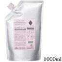 ミルボン ジェミールフラン シャンプー D ダイヤ 1000ml レフィル 詰替用