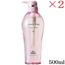 ミルボン ジェミールフラン ヒートグロス シャンプーM 500ml ×2セット