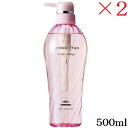 ミルボン ジェミールフラン ヒートグロス シャンプーJ 500ml ×2セット