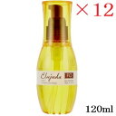 ミルボン エルジューダ FO 120ml ×12セット