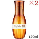 ミルボン エルジューダ MO 120ml ×2セット