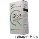 ホーユー アシュレーQS5店販用 50g ダークブラウン (医薬部外品)