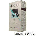 ホーユー アシュレーQS5店販用 50g ディープチェスナット CQ4 (医薬部外品)