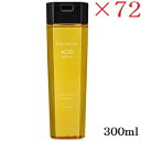 ミアン ピュアファクター アシッド シャンプー 300ml ×72セット