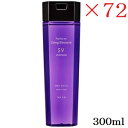 ミアン ディープエレメント SV シャンプー 300ml ×72セット