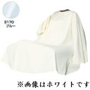 ワコウ eガードドレス No.3170 ブルー(4)