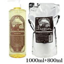 インターコスメ ケンラックス プルミエシャンプー1000ml + 800ml レフィル 詰替用