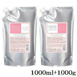 ホーユー プロマスター カラーケア スウィーティアシャンプー 1000ml + トリートメント 1000g