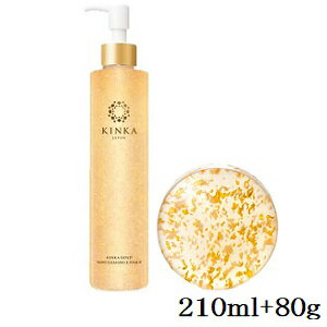 金華ゴールド ナノソープ R 80g + ナノクレンジング&フォーム 210ml