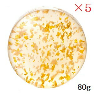 金華ゴールド ナノソープ R 80g ×5セット