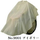 エクセル ニュー車イス用クロス No.9001 アイボリー(4)