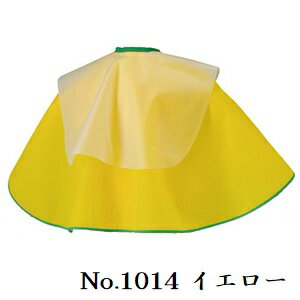 エクセル 子供用バックシャンプークロス 1014 イエロー