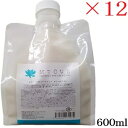 ムクエ ヘアトリートメント メリーホワイト 600ml レフィル 詰替用 ×12セット