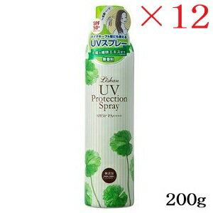 リシャン 無添加 UVスプレー 200g 無香料 ×12セット リシャン 無添加 UVスプレー 200g 無香料 ×12セット