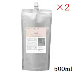 クラシエ クリエステボーテ 薬用ホワイトニングローション 500ml ×2セット