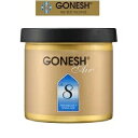 ガーネッシュ GONESH GEL AIRFRESHENER No.8