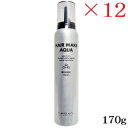 ルベル ヘアメイクアクア ムース 170g ハード ×12セット