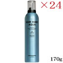 ルベル ヘアメイクアクア ムース 170g ナチュラル ×24セット
