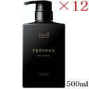 ルベル ジオ フレイマン ルートウェイク 500ml ×12セット