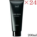 ルベル ジオ フレイマン シルエッター 200ml ×24セット
