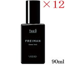 ルベル ジオ フレイマン クリアヴェール 90ml ×12セット