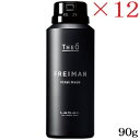 ルベル ジオ フレイマン バイタルマスク 90g ×12セット