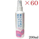 水のいらない ボディーソープ 200ml ×60セット