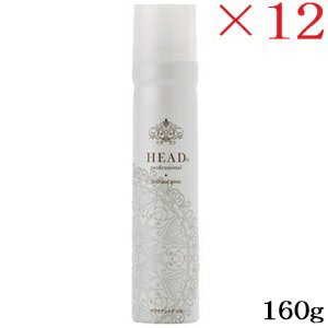 HEAD ブリリアントグロス 160g ×12セット HEAD ブリリアントグロス 160g ×12セット