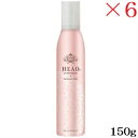 HEAD プロフェッショナル トリートメントフォーム スリークホイップ 150g ×6セット(4)