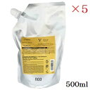 ナンバースリー 003 ミュリアム シャンプー V 500ml レフィル 詰替用 ×5セット
