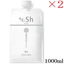 ホーユー プロステップ ヘアケア A/Gシャンプー 1000ml ×2セット