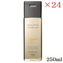 ホーユー プロマスター カラーケア スタイリッシュシャンプー 250ml ×24セット