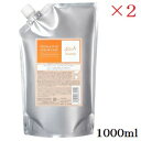 ホーユー プロマスター カラーケア リッチシャンプー 1000ml レフィル ×2セット